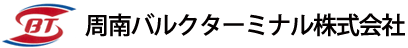 周南バルクターミナル